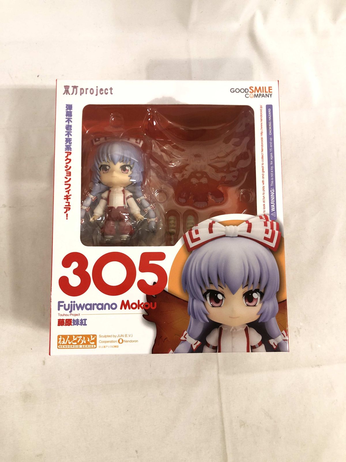 藤原妹紅 ねんどろいど 藤原妹紅 ねんどろいど 箱なし 東方project