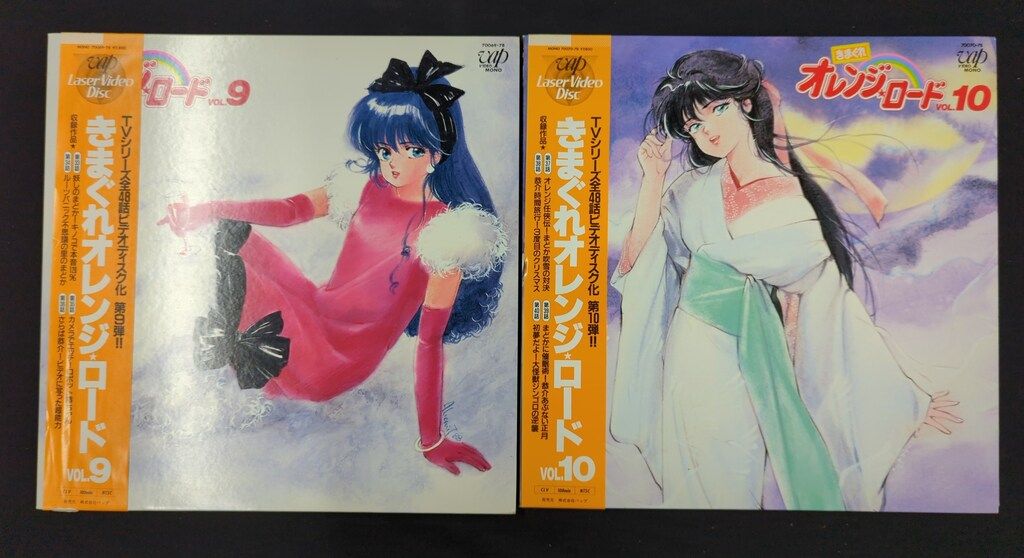 オレンジ・ロード DVD 全12巻 セット アニメLD きまぐれオレンジロード 全12巻 セット - メルカリ