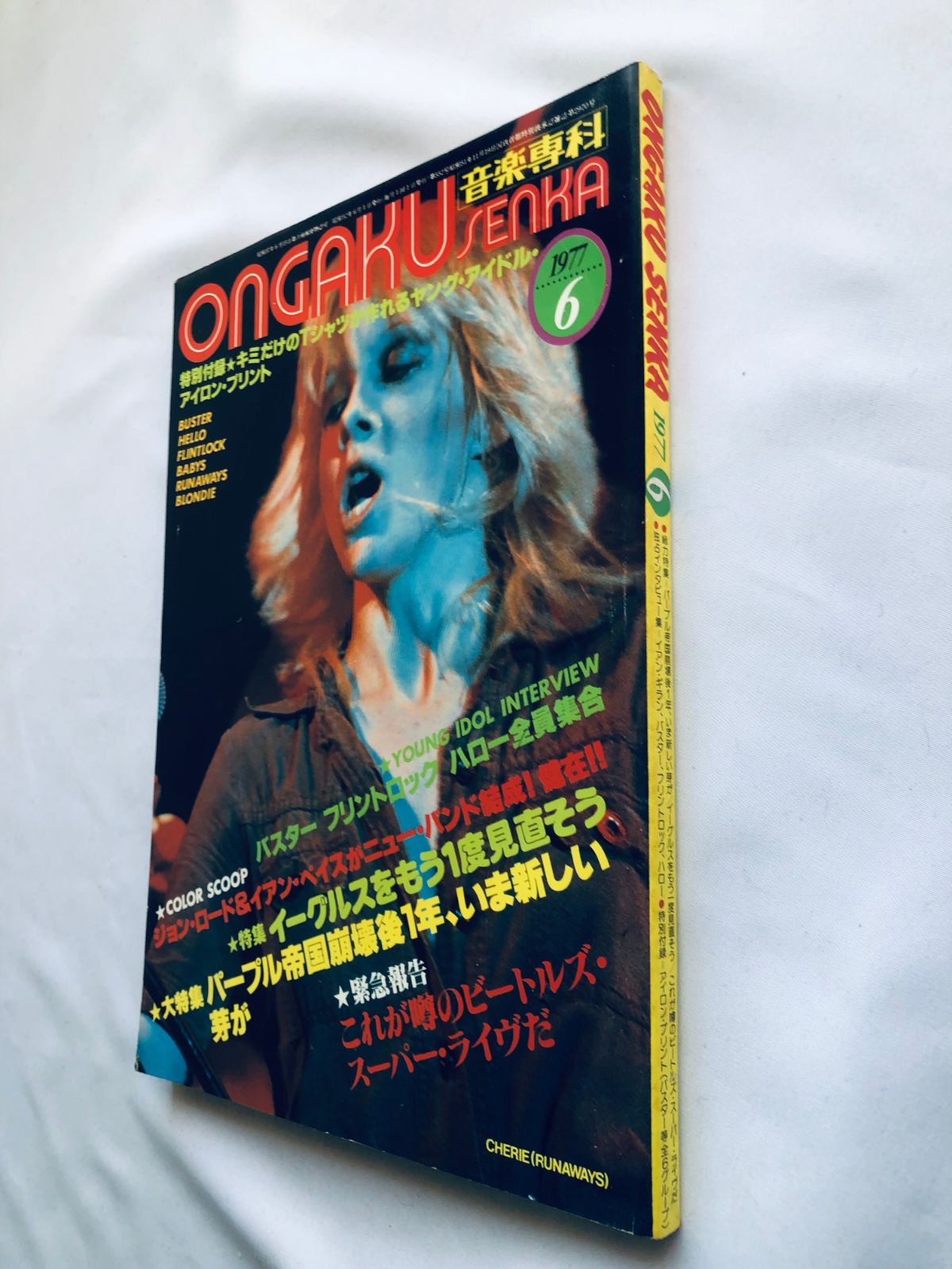 ビートルズ Ongaku