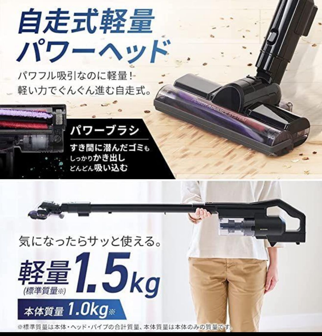 新品 未使用 アイリスオーヤマ コードレス サイクロン 掃除機 車内掃除 