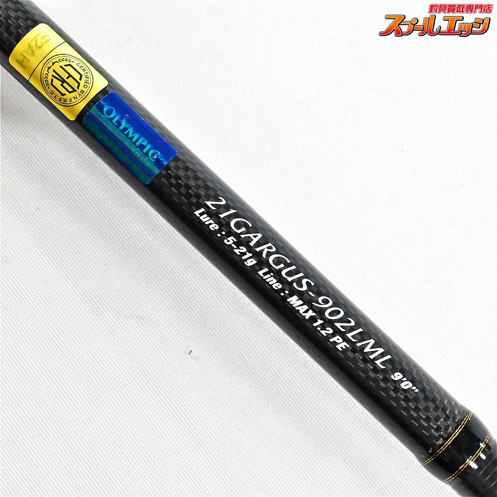 ロッド OLYMPIC ARGENTO UX 21GARGUS 902LML オリムピック（OLYMPIC） アルジェント UX 21GARGUS-902LML (2021年