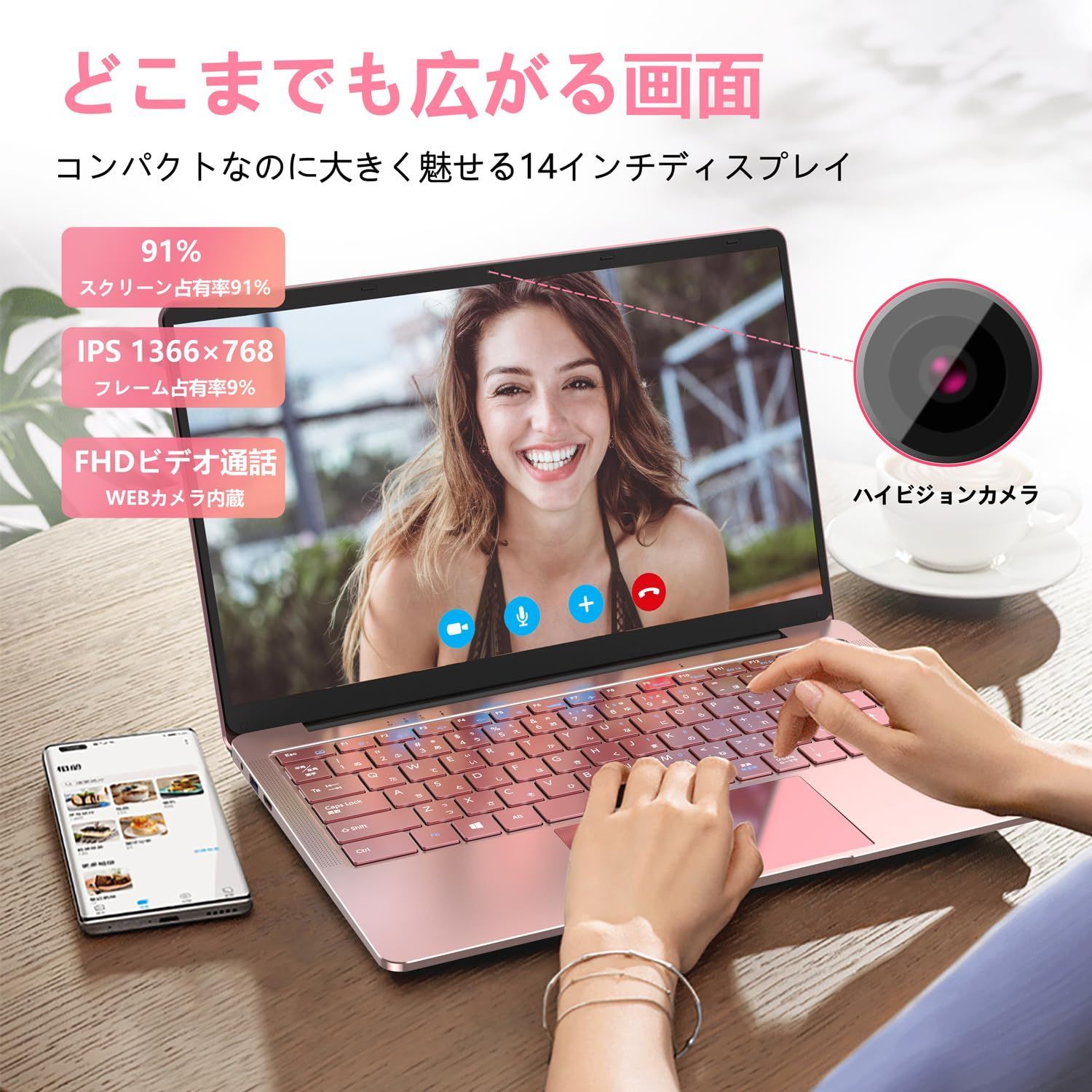 搭載|180°開け|Webカメラ内蔵|WIFI|Bluetooth|microsdカード