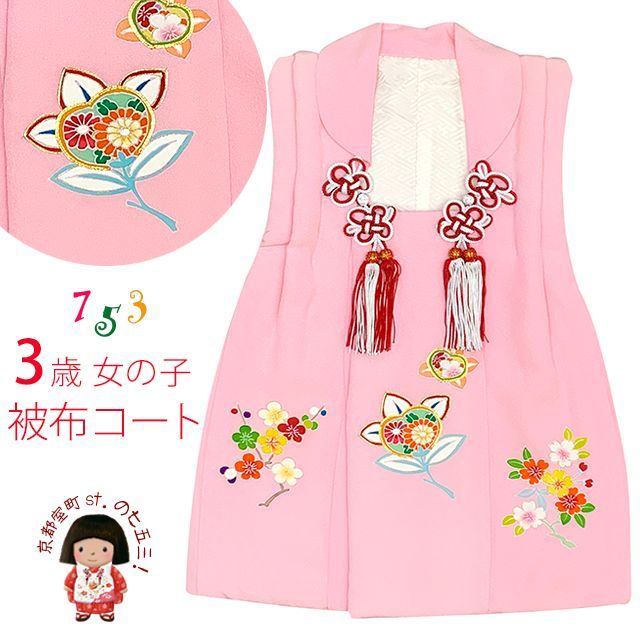 なでしこ - 七五三着物セット｜Yahoo!ショッピング 「和なでしこ