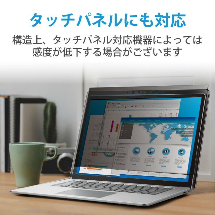 のぞき見防止フィルター/抗菌 良い ELECOM エレコム EF-PFK17 【5営業