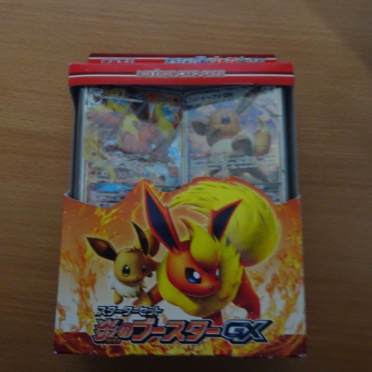 日本産 新品 未使用 ポケカ特価 炎のブースターgx 未開封 箱ダメージ品 ポケモンカードゲーム Www Setopen Com Www Setopen Com