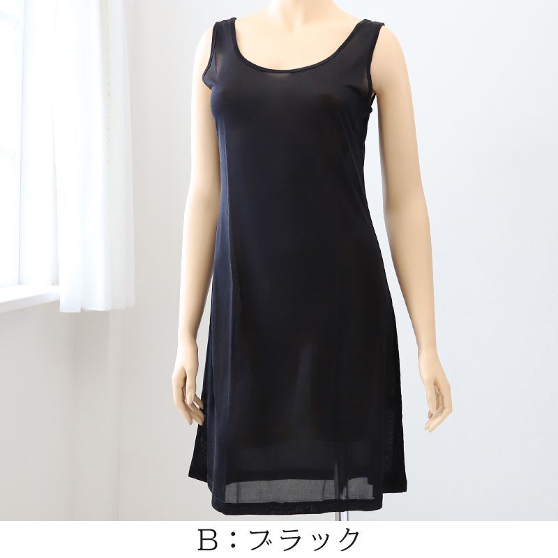 スリップ