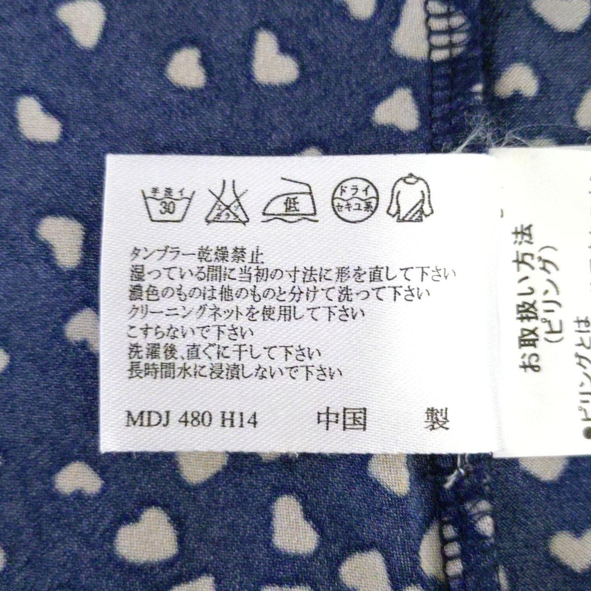 ローラアシュレイ ワンピース