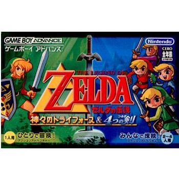ゼルダの伝説 神々のトライフォース&4つの剣 | GBA 箱・説明書付き 