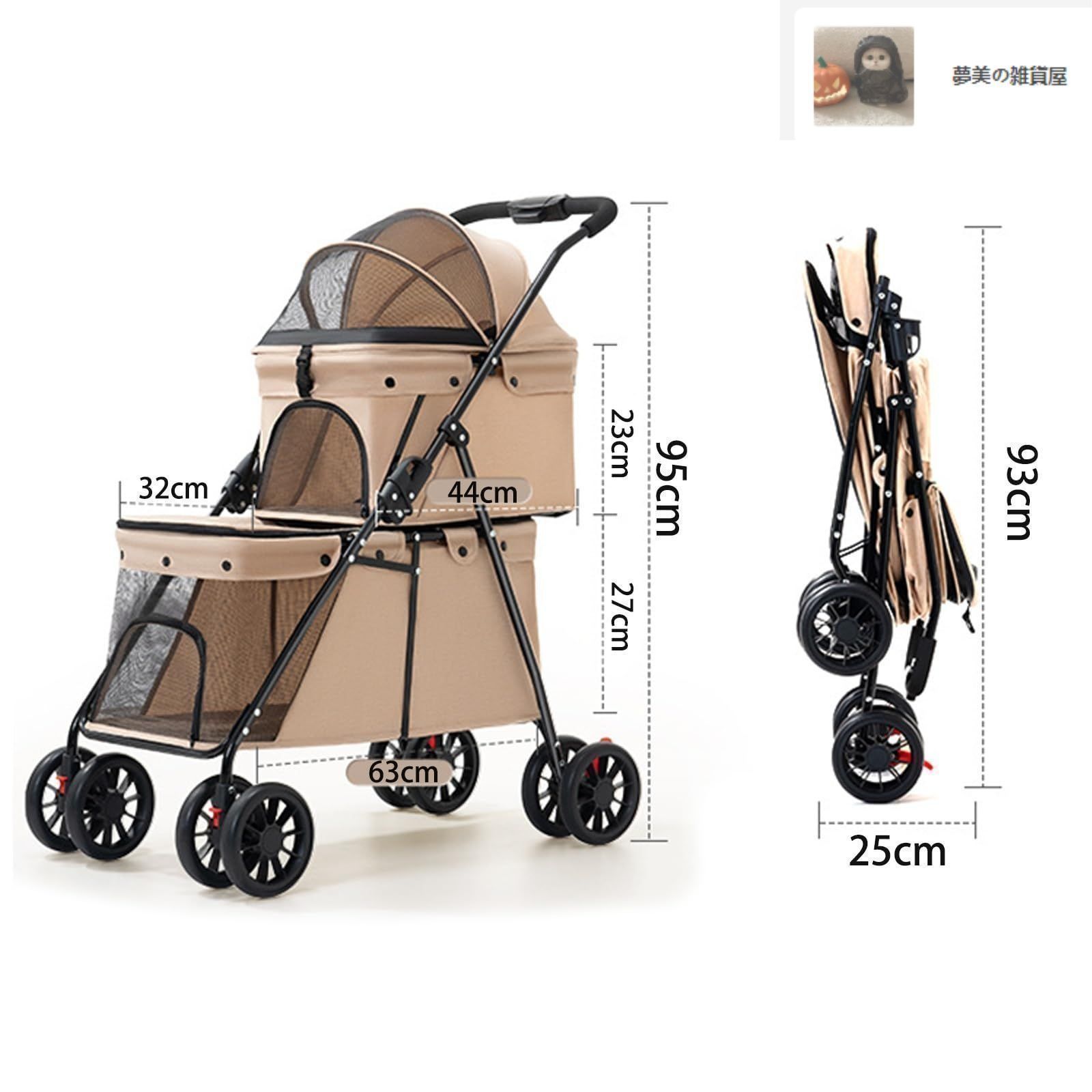 ペットカート 小型犬 ペットキャリーカート 折り畳み 犬用カート カート 犬 4輪 360°回転 軽量ファッション 後輪デュアルブレーキ 二層の