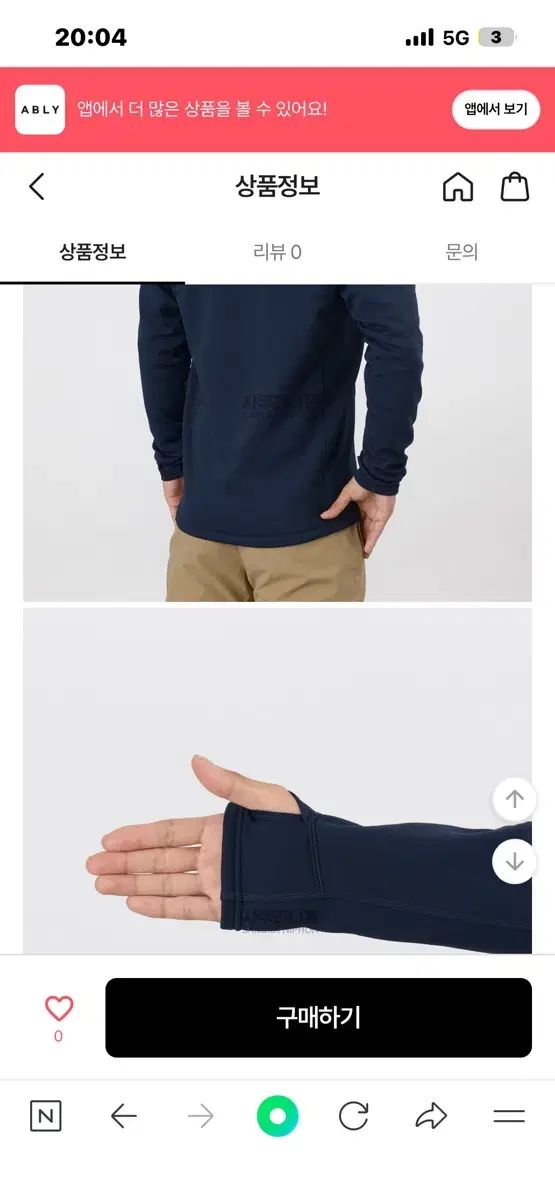 配送商品は通常配送無料。 mont-bell モンベル メンズ トレイル アクション 起毛 ジャケット ブラック