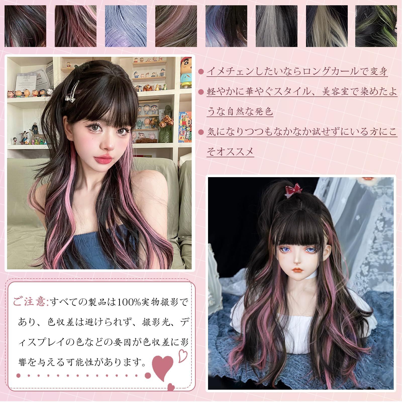 特価 ほつれカール グラデーション wig 原宿系 レディーズ カツラ 女装 インナー 自然 ぱっつん フルウィッグかつら ファッション コスプレ  ウェーブ ハロウィン 巻き髪 ロリータ ウィッグ 小顔 ウィッグ 人気 可愛い インナーカラー 耐熱 カール ネ - メルカリ