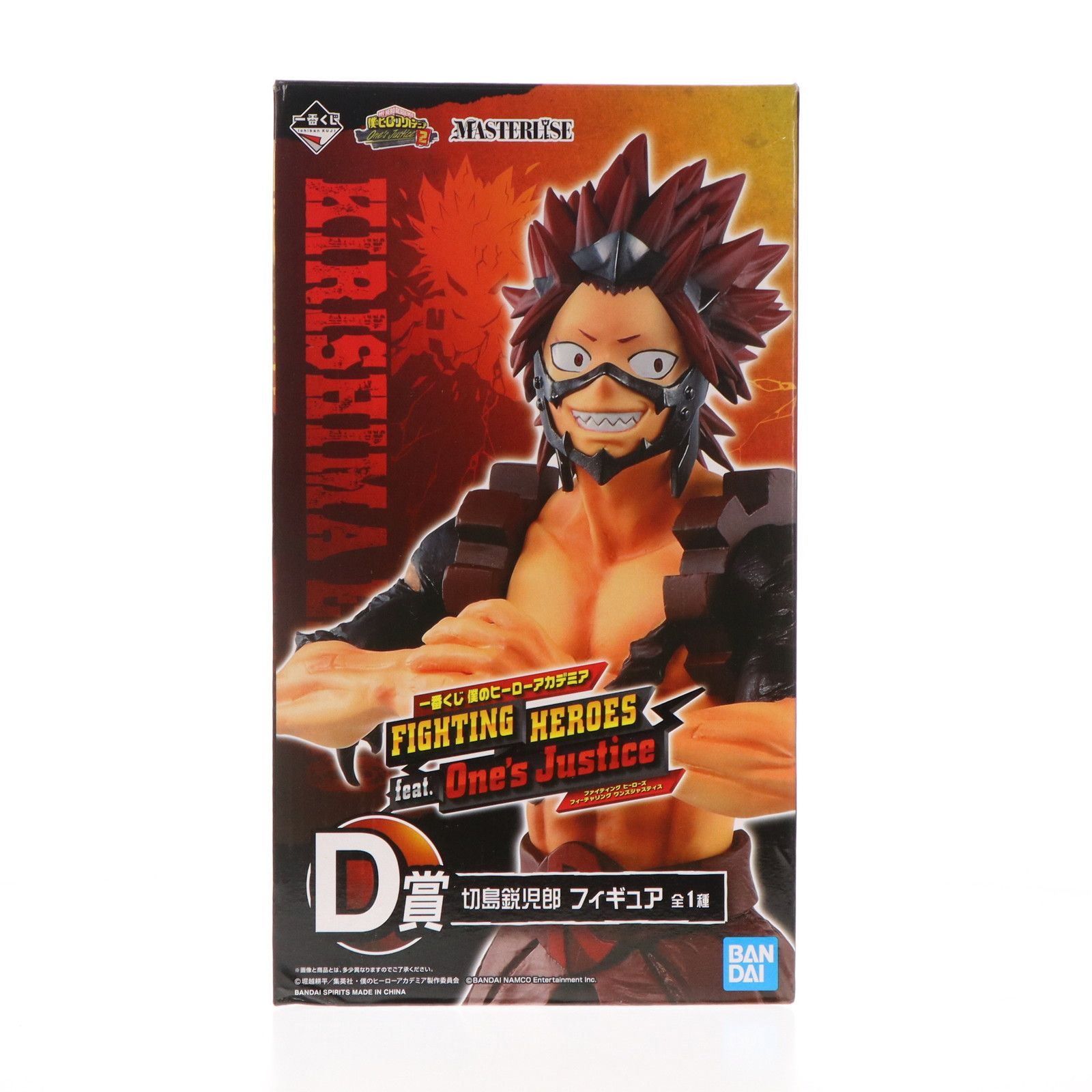 BANDAI - D賞 切島鋭児郎(きりしまえいじろう) 一番くじ 僕のヒーローアカデミア FIGHTING HEROES feat. One's Justice MASTERLISE フィギュア プライズ バンダイスピリッツ D賞 切島鋭児郎(きりしまえいじろう) 一番くじ 僕のヒーロー