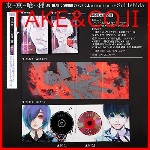 東京喰種 1期 ①〜④ 初回限定盤 DVDセット 【未開封】 新品未開封】東京喰種トーキョーグール AUTHENTIC SOUND