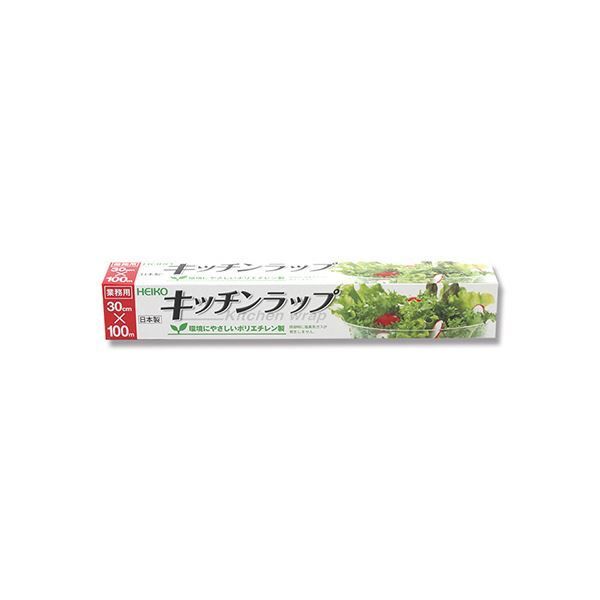 シモジマHEIKO ラップ 業務用キッチンラップ 30cm×100m 004320151 1セット 30本