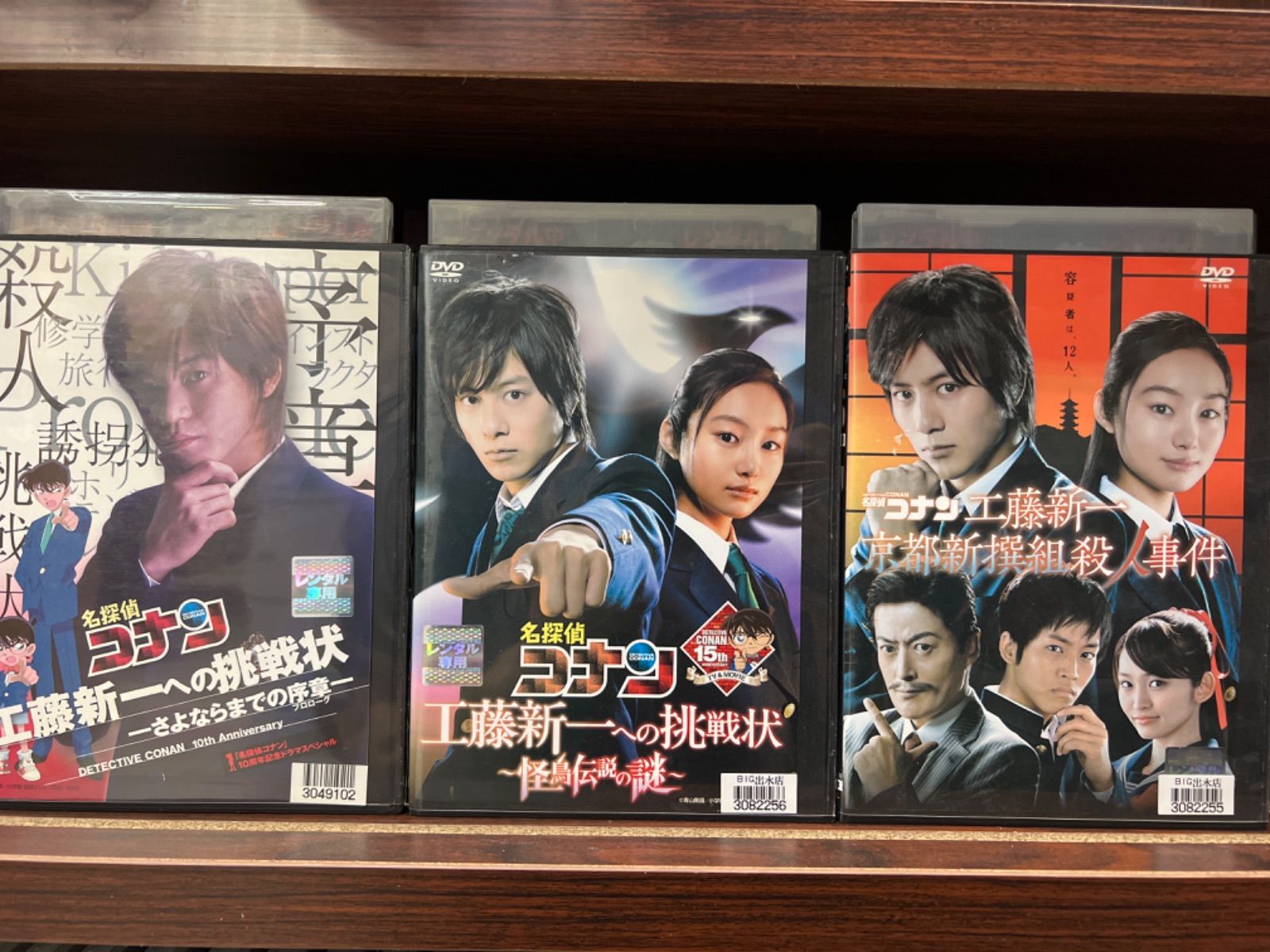 メルカリshops 実写版 名探偵コナン シリーズ 計3本セット D 39