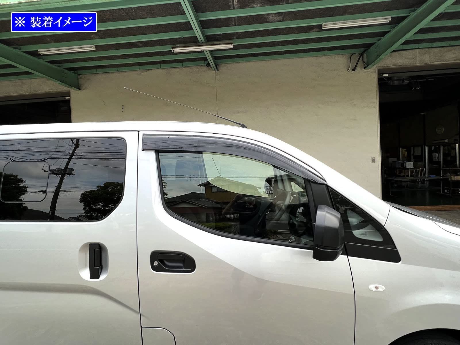 新品 BRIGHTZ NV200バネットバン VM20 最高級サイドドアバイザー 金具