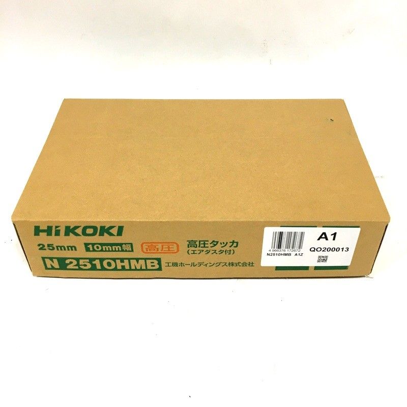 ♥ HiKOKI 10mm 高圧タッカ N2510HMB 高圧用 エア工具 エアタッカー ステープル フロア作業 ハイコーキ △ DW3057 WWW_OLIVIERBERNSTEIN_COM