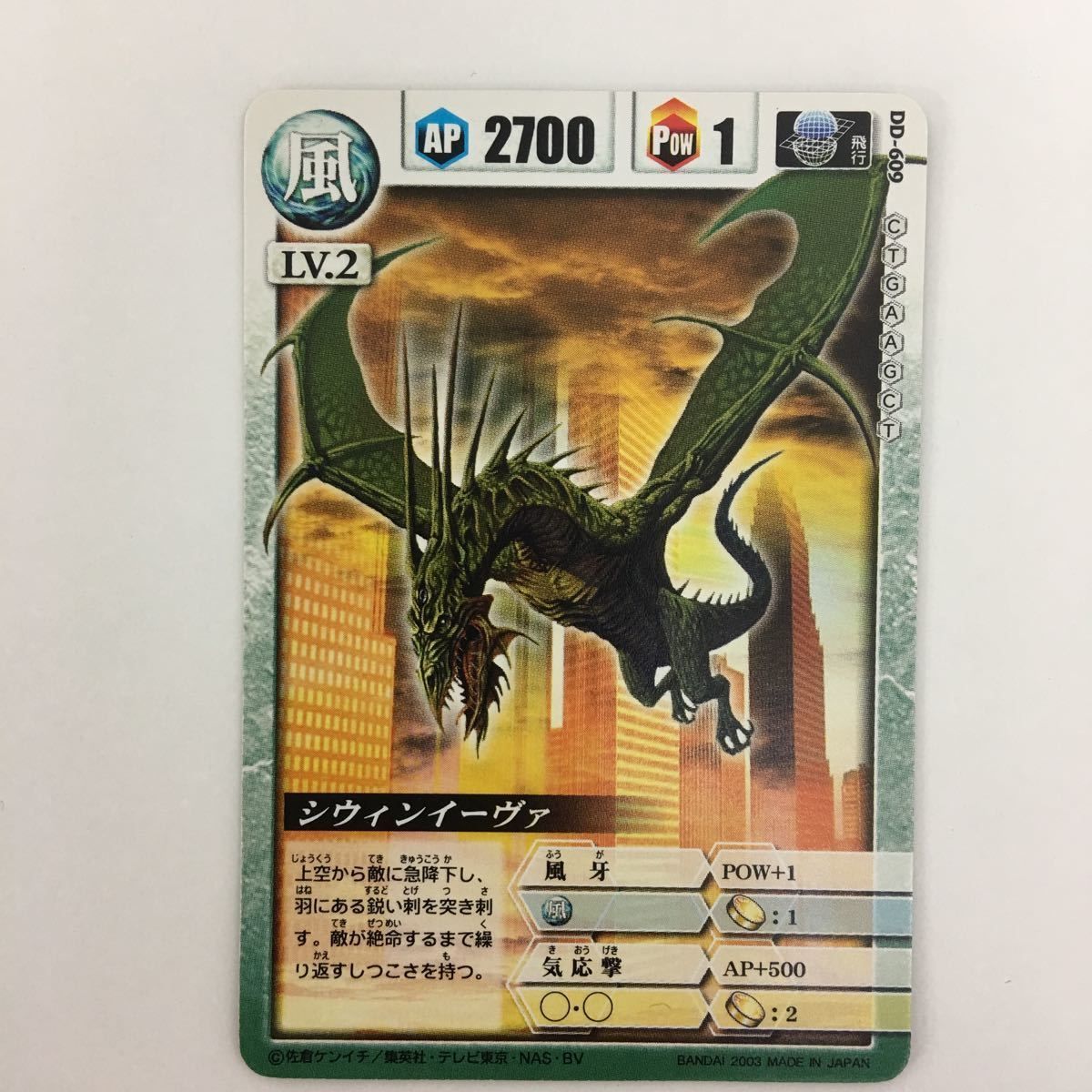 【セール】フィアンマミーヤのパラレル❗️ドラゴンドライブカード ドラゴンドライブ④の通販 by Ayainu_Dogs｜ラクマ