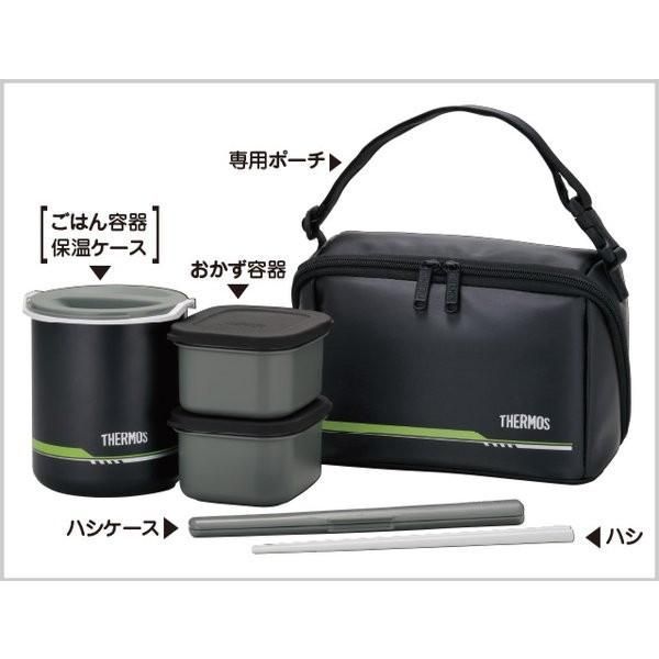 保温弁当箱 サーモス 真空断熱構造 メンズ ご飯約2.5杯分 専用ポーチ