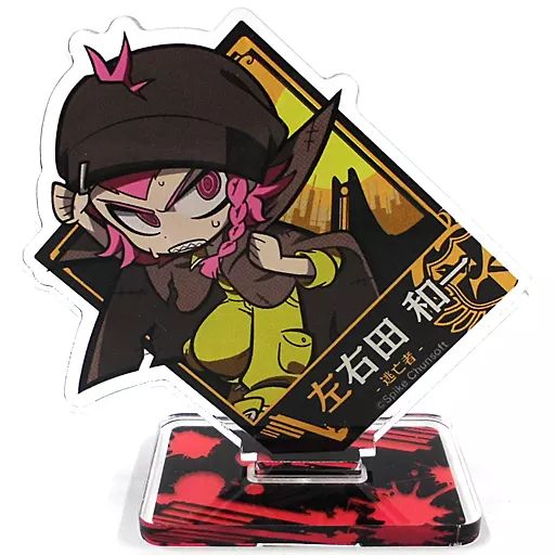 アクリルスタンド アクリルパネル 左右田和一 ダンガンロンパ×イラストレーター トレーディングアクリルスタンド 人狼ver.