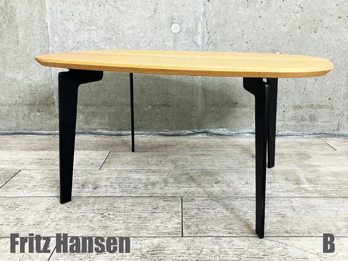 B FritzHansen|フリッツハンセン JOIN FH21 | ジョインコーヒーテーブル 楕円形 オーク 北欧