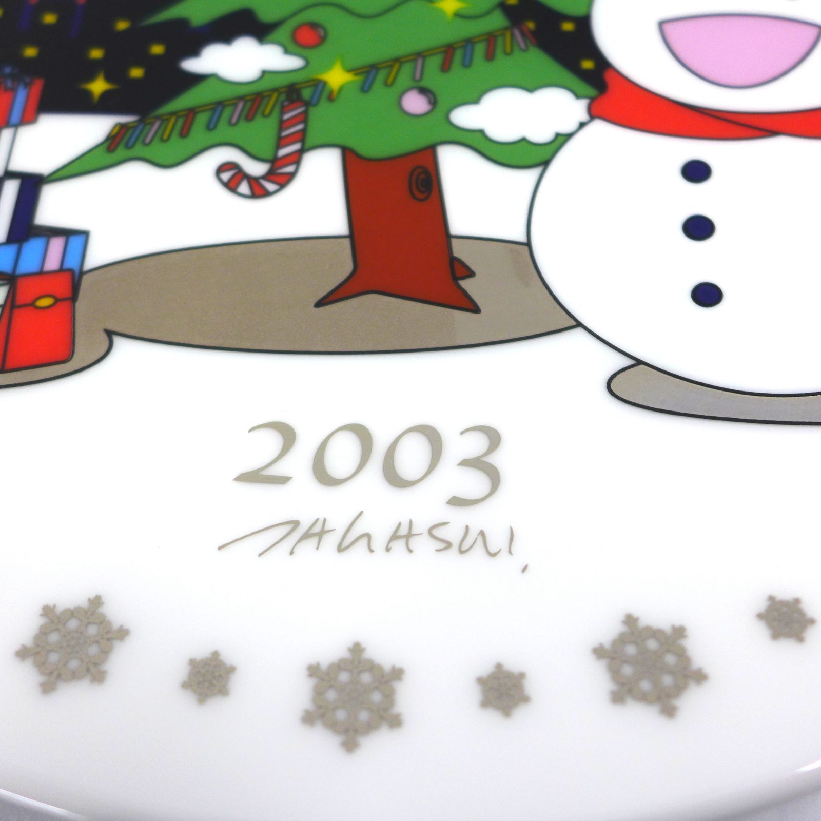 村上隆 クリスマス プレート 2003 銀座並木通り Amazon.co.jp: 村上隆 クリスマス プレート 2003 銀座並木通り