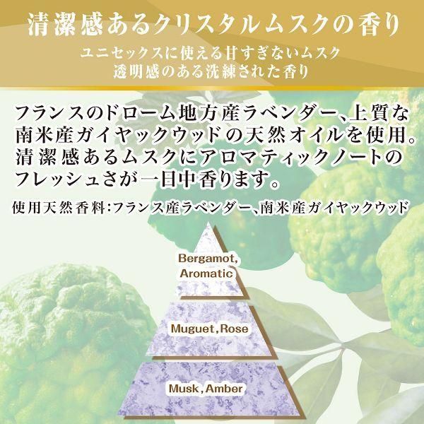 柔軟剤