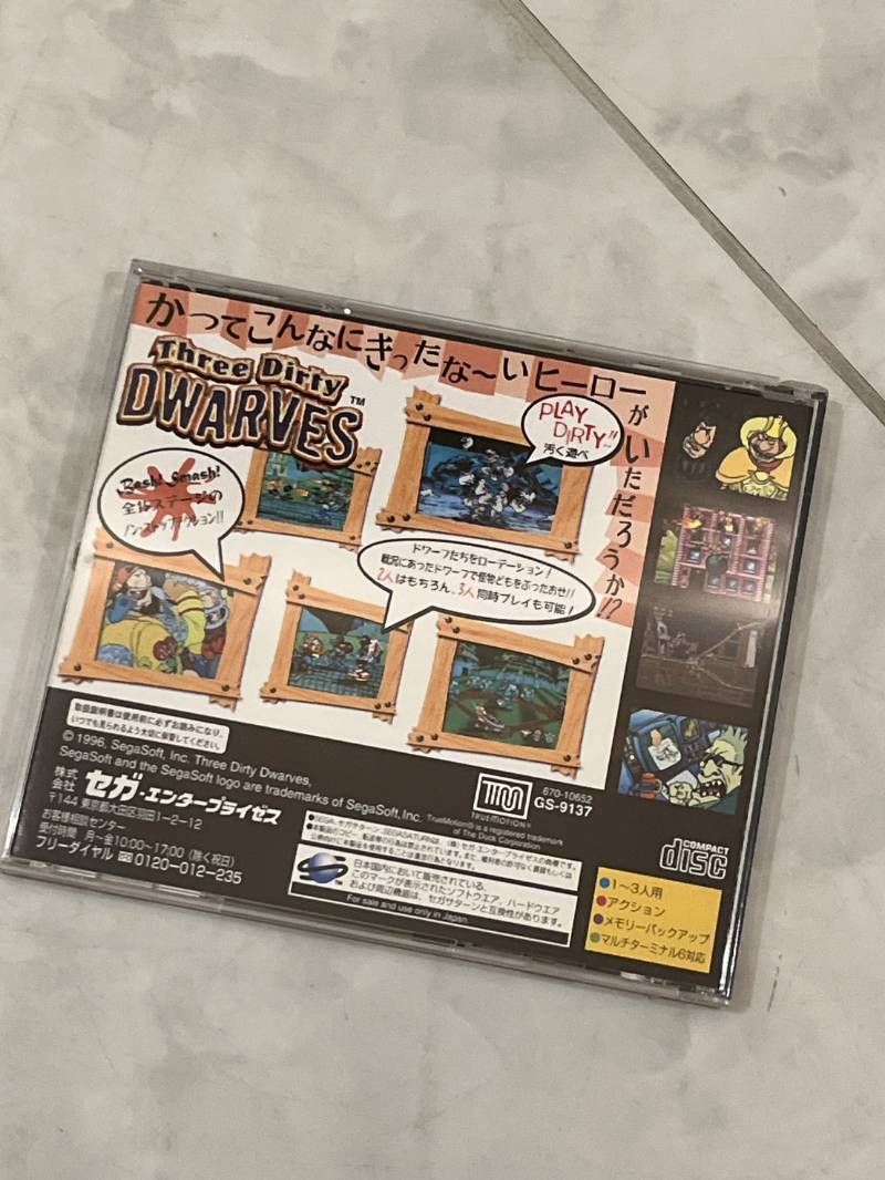 セガサターン スリー ダーティ ドワーブズ ソフト GS-9137 ゲームソフト 読み込み 済み