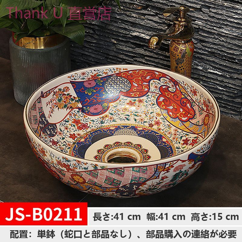 陶器