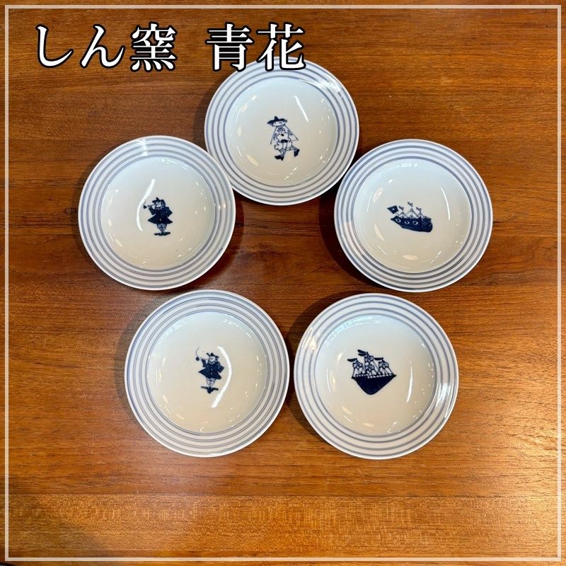 有田焼・青花・しん窯　HANAKARAKUSA 23cmプレート５枚セット 有田焼・青花・しん窯 HANAKARAKUSA 23cmプレート5枚セット