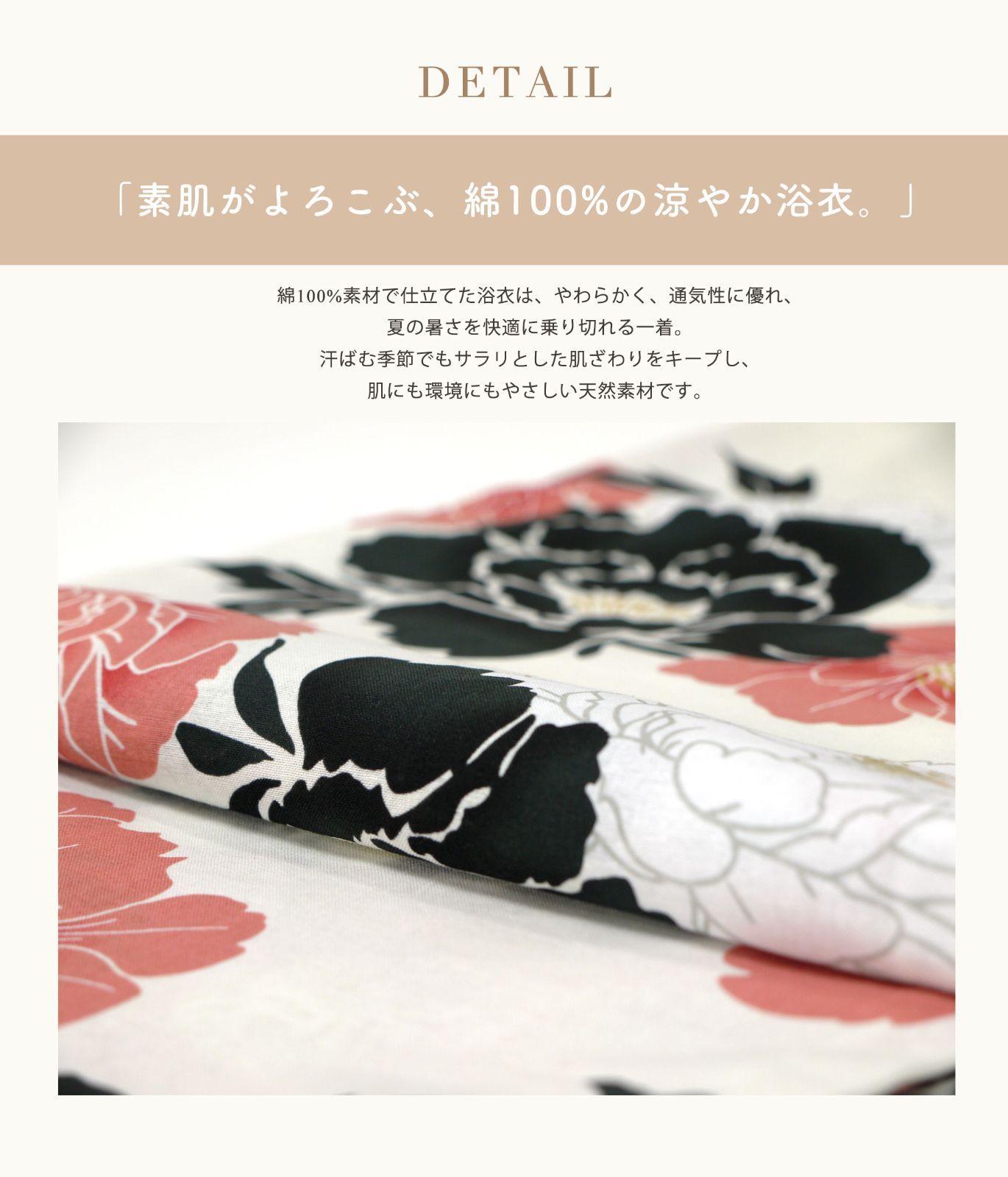 二部式