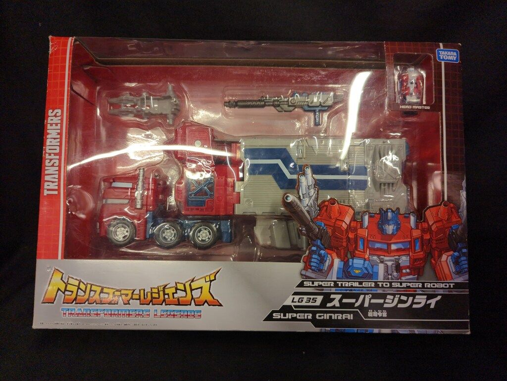 タカラトミー スーパージンライ LG35