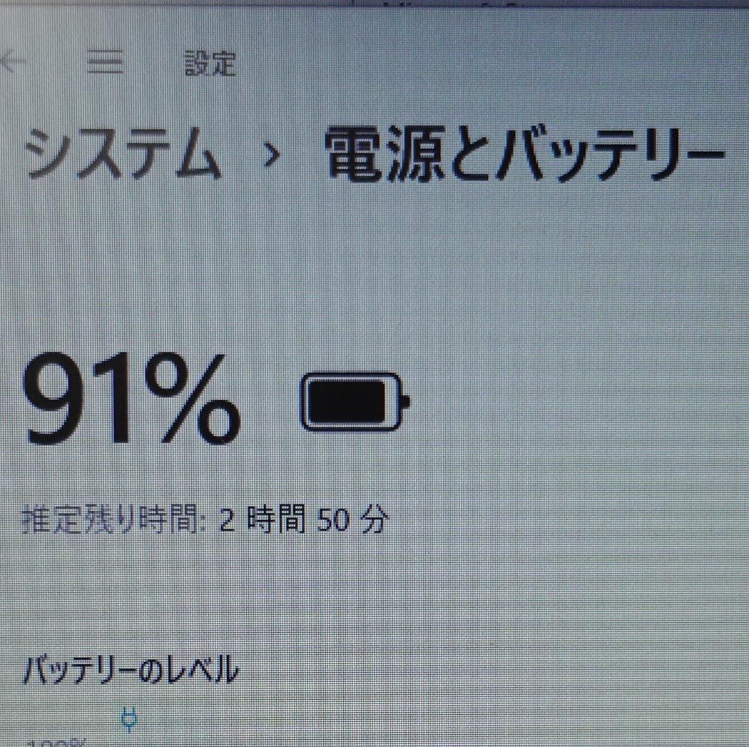 AC無し 11.6インチ Lenovo ideapad Slim 150 81VR001VJP/AMD A4-9120e APU 1.5GHz/メモリ4GB/SSD128GB/Windows11 ノート PC パソコン レノボ