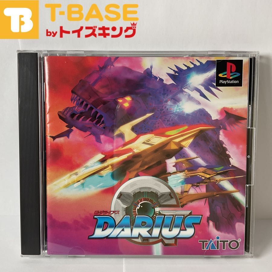 ハガキ付き】PlayStation1/プレイステーション1/プレステ 1/PS1 TAiTO 