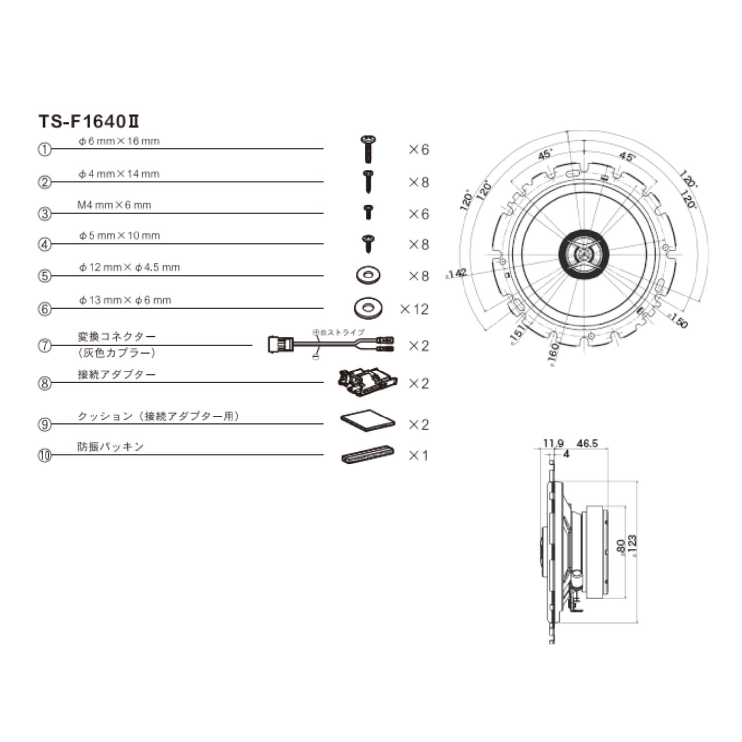 パイオニア スピーカー