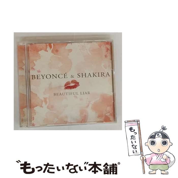 中古】 ビューティフル・ライアー～華麗なる反撃 / ビヨンセ 