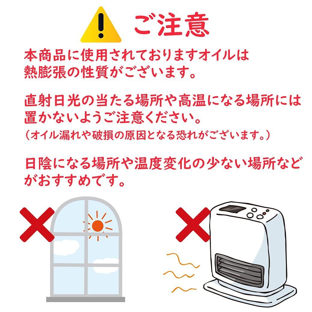 風水 置き物