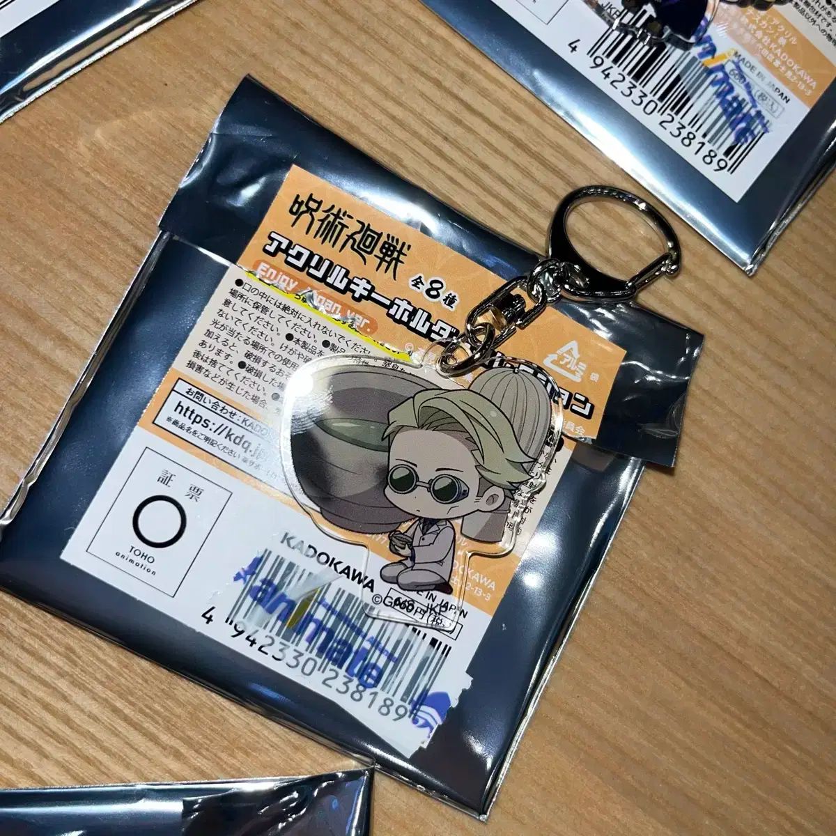 柔術スピン ななみ アクリル キーリング