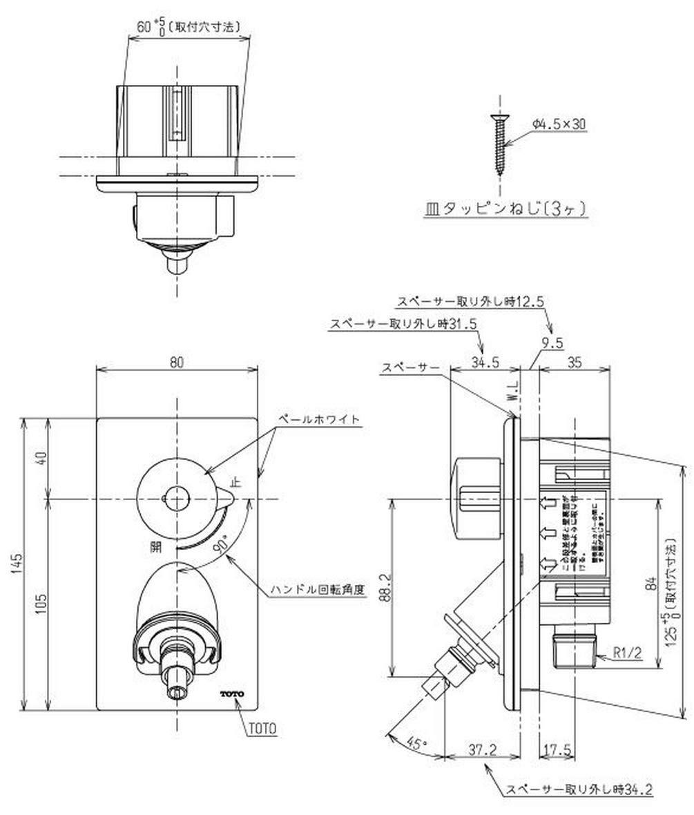 埋込 ホース接続