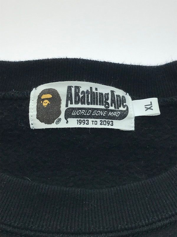 APE