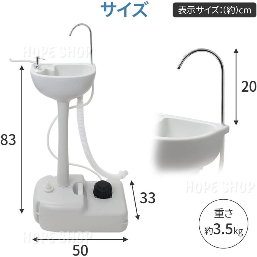 移動 洗面台