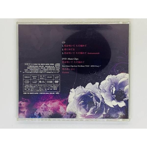 GARNET CROW ガーネットクロウ　CD CDアルバム｜GARNET CROW｜商品一覧｜HMV&BOOKS online