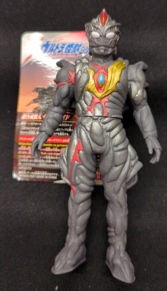 ウルトラ怪獣シリーズEX ゼルガノイド ウルトラ怪獣シリーズEX ゼルガノイド[バンダイ]《在庫切れ》