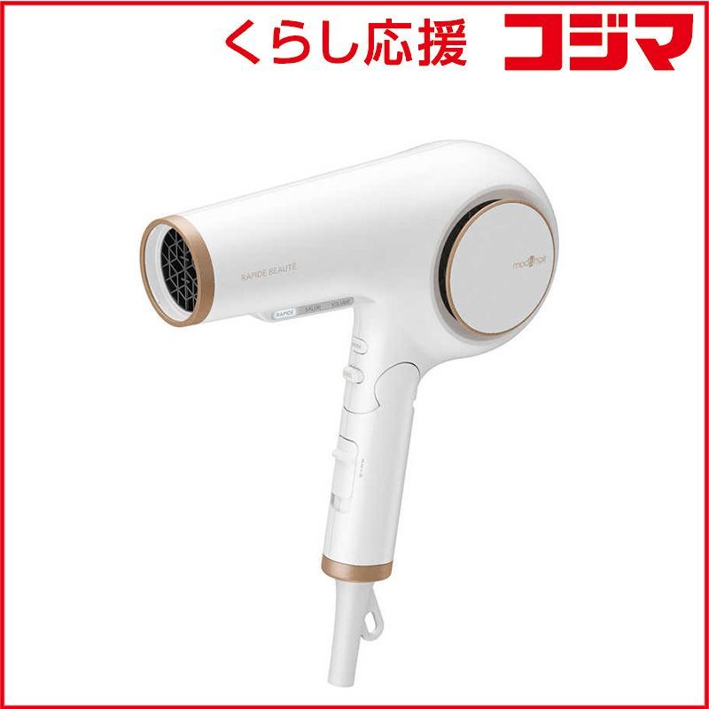 新品 未開封 】 モッズヘア ラピッドボーテ ホワイト MHD-1254-W 未