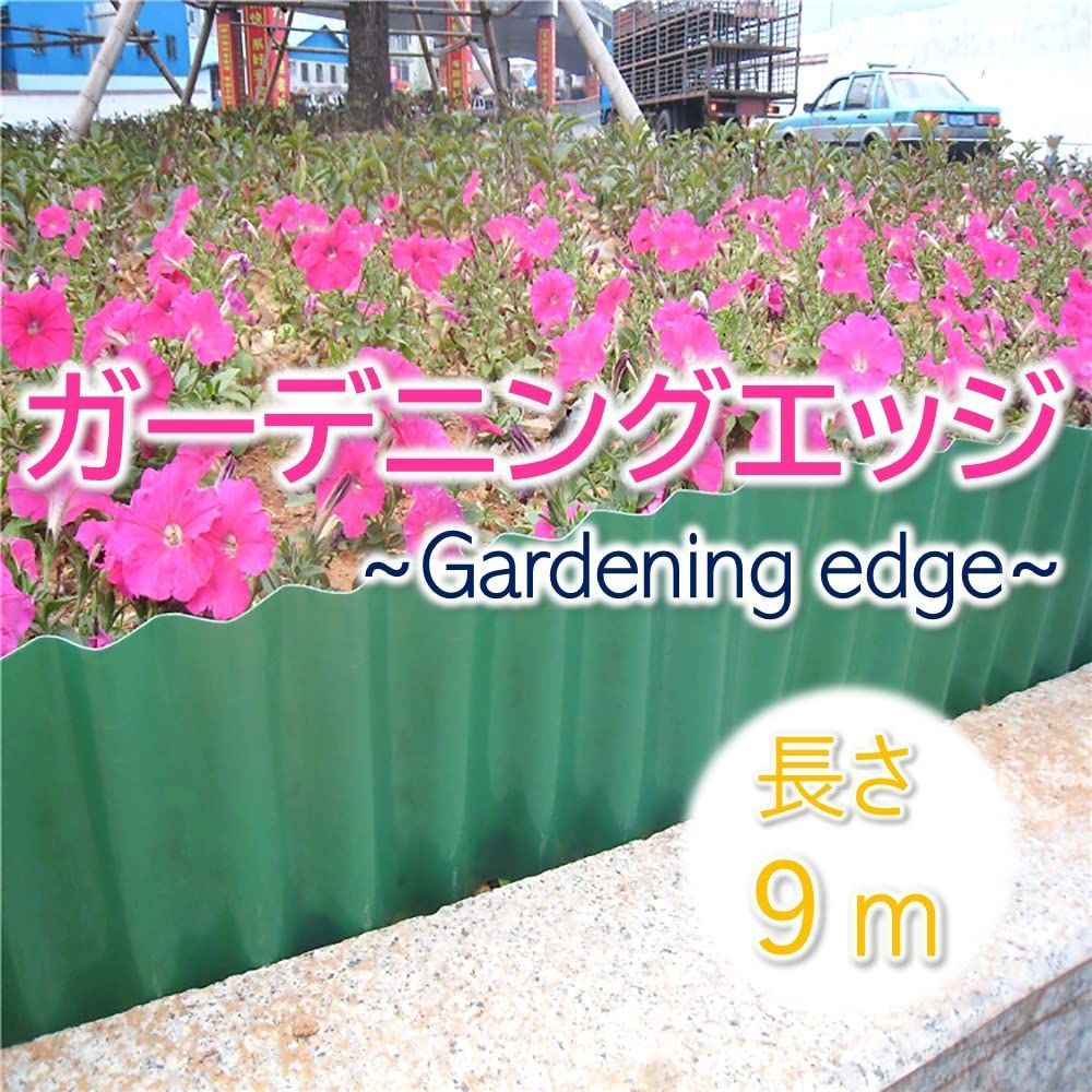 グリーン