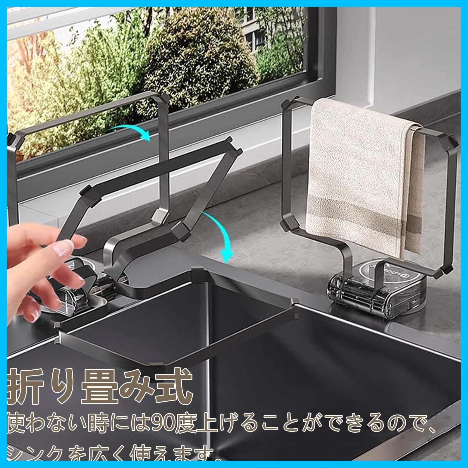 シンク