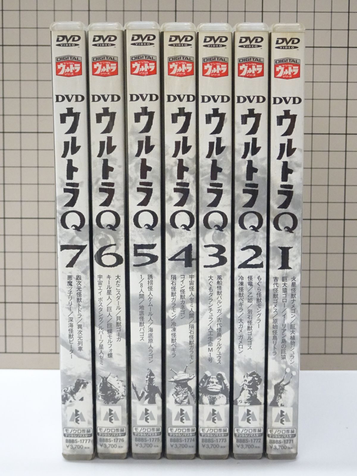 ウルトラQ 全7巻セット 【一部未開封】DVD デジタルリマスター2001 m28327806895_1.jpg?1740139995