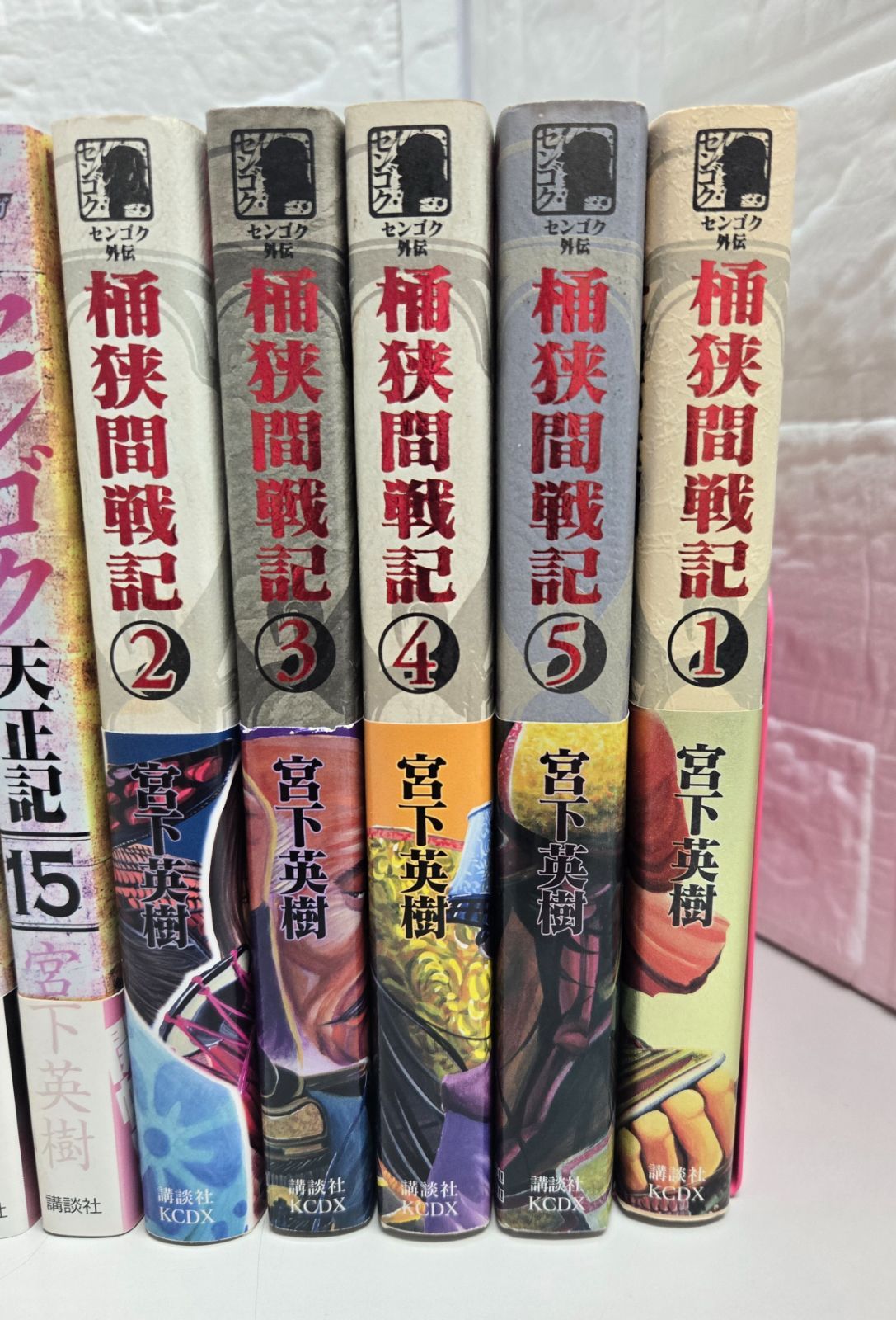 センゴクシリーズ 全72巻 【公式通販】