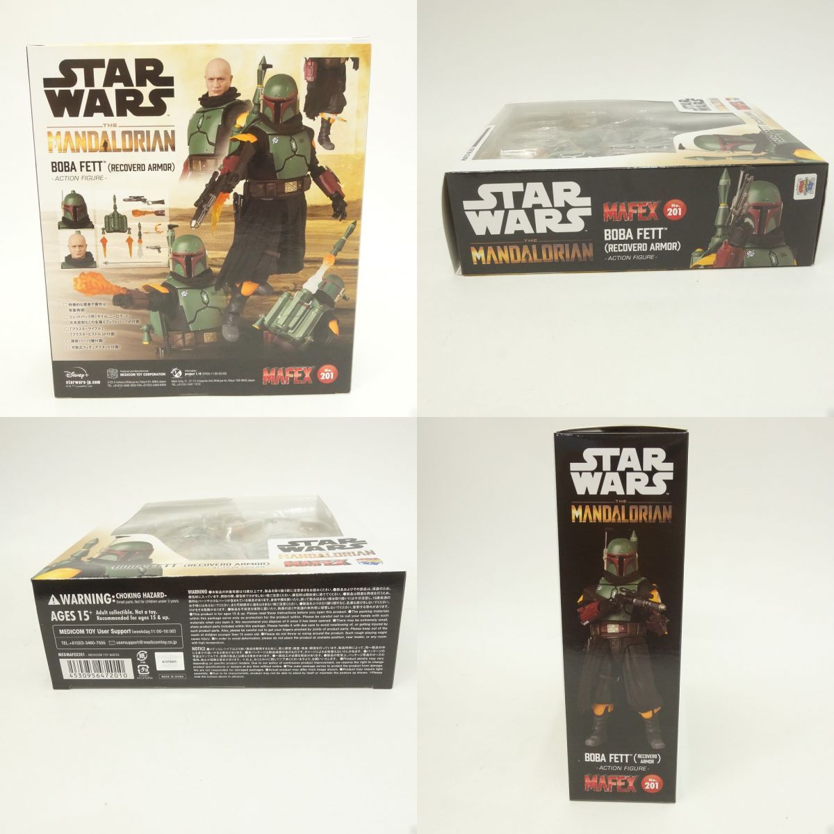 STAR WARS MAFEX マフェックス ボバ・フェット(RECOVERD ARMOR