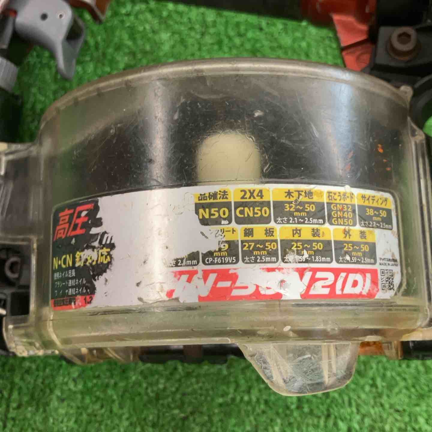高圧エア釘打ち機 HN-50N2